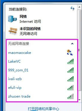 360随身wifi无线网卡模式与wifi模式换切换方法