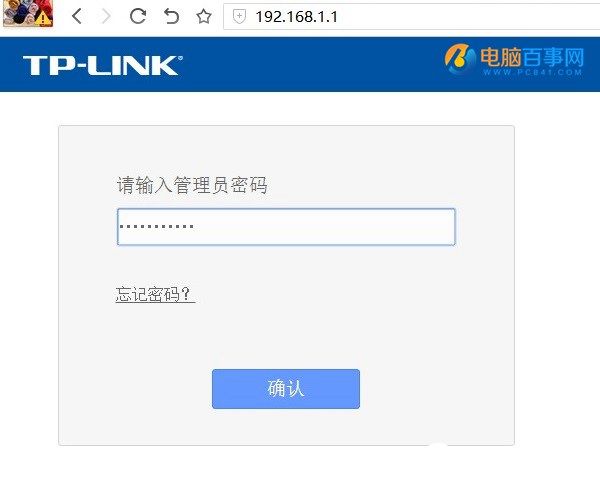 TP-Link路由器怎么设置Wifi无线网络？