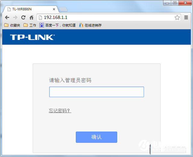 TP-link路由器怎么设置流量大小  TP-link路由器设置流量大小教程