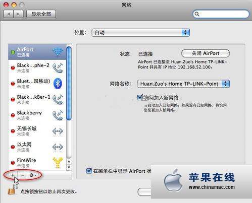 Mac OS X系统如何登录facebook图文教程