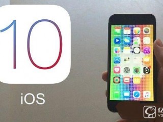 iOS10支持哪些设备   iOS10支持iPhone4/4S吗