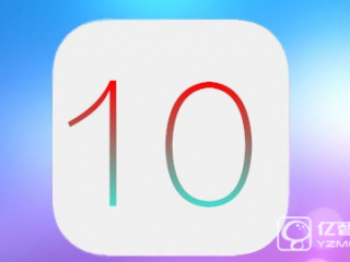 iPhone5s升级到iOS10怎么样 苹果5s升级iOS10卡不卡