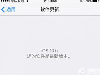 iOS10常见问题汇总 iOS10开发者预览版Beta1问答大全