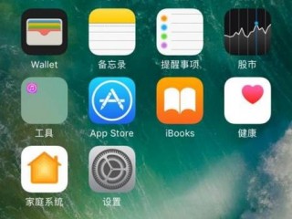 iOS10预览版Beta1官方壁纸下载 更换教程介绍