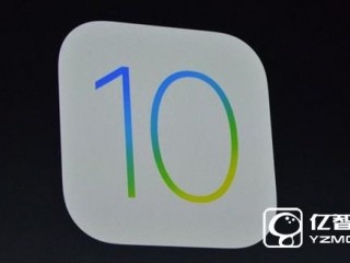  iOS10 Beta版降级回iOS9.3.2教程
