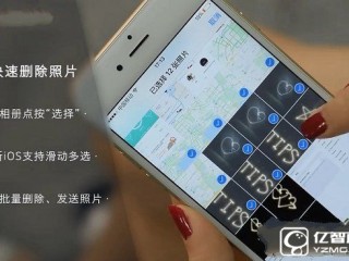 苹果iPhone 6s批量删除照片方法