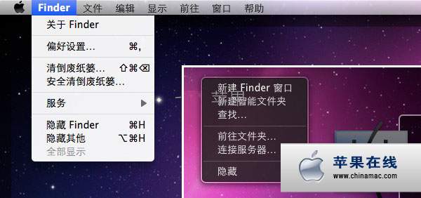 Mac OS X上的Finder菜单没有退出按钮 如何退出 Finder？