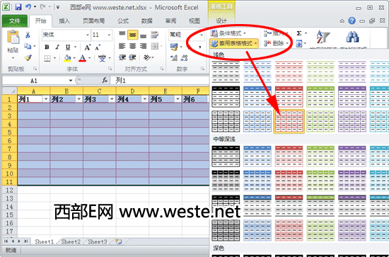Excel实现隔行换色的2种方法图文介绍 三联教程