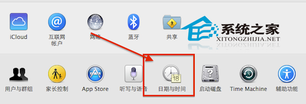  Mac修改系统时间和日期的方法