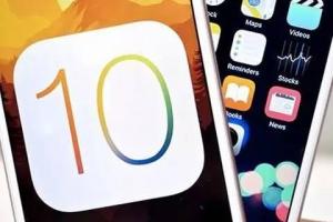 iOS 10尚未公开发布即被成功越狱
