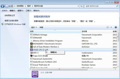 Win7预装版笔记本 爸妈不会用怎么办 