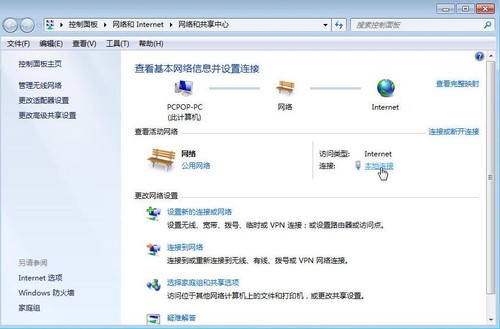 Win7预装版笔记本 爸妈不会用怎么办 