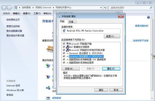 Win7预装版笔记本 爸妈不会用怎么办 