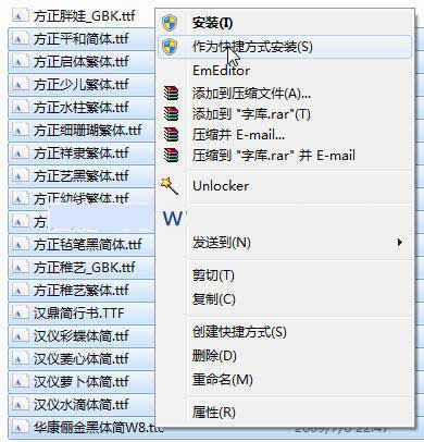 Win 7安装字体和用快捷方式安装字体方法