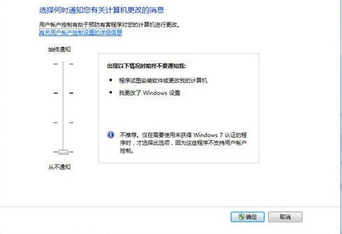 秘籍！从Win7旗舰版菜鸟升级到高手必看 