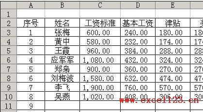 在Excel中制作下拉列表的3种方法