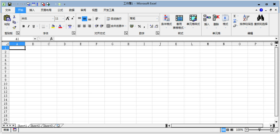 EXCEL 2010使用技巧之全选操作