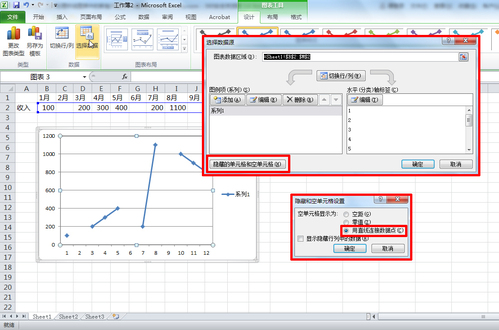 解决EXCEL2010折线图断线问题的方法二 三联教程