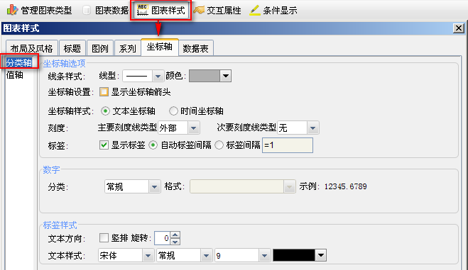 <a href=/office/excel/ target=_blank class=infotextkey>excel</a>分类轴介绍与制作 三联教程