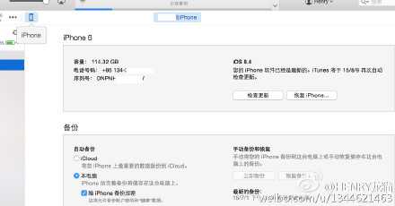 电脑版itunes使用小技巧 可点击切换查<a href=/mobile/ target=_blank class=infotextkey>手机</a>详细信息