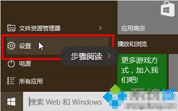 win10鼠标指针大小和颜色的设置方法