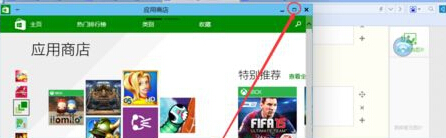 win10系统中的应用商店切换到全屏模式
