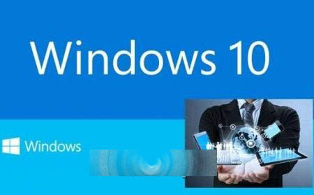 Windows 10升级前需要注意的13问答