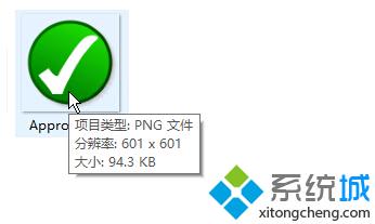 win10系统怎么查看图片分辨率