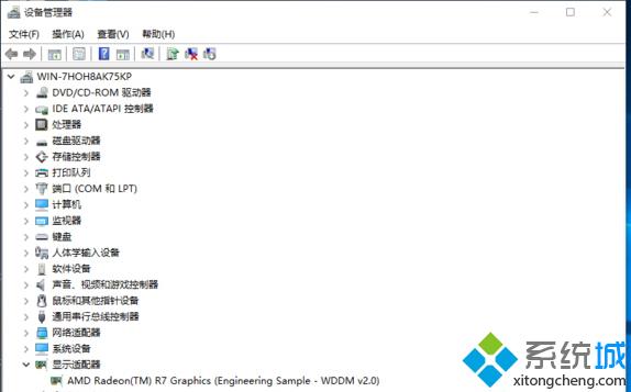 Win10系统AMD显卡停止工作怎么办