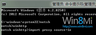 win8系统Metro IE无法打开网页的解决方法   三 联