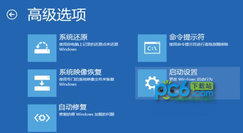 Win8.1更新后黑屏的解决方法  三 联