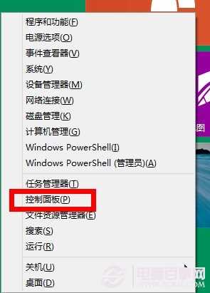 <a href=/tags/25-0.html target=_blank class=infotextkey>win8</a>.1下如何更换office2013密钥 三联