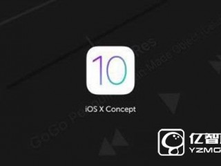 ios10beta2什么时候出 苹果ios10beta2固件下载地址