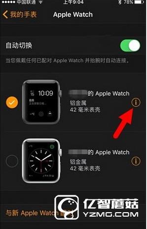 apple watch升级watch os3教程(附watchos3描述文件下载)
