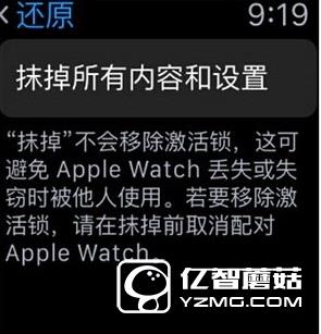 apple watch升级watch os3教程(附watchos3描述文件下载)1
