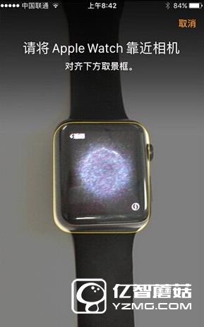 apple watch升级watch os3教程(附watchos3描述文件下载)2