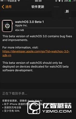apple watch升级watch os3教程(附watchos3描述文件下载)5