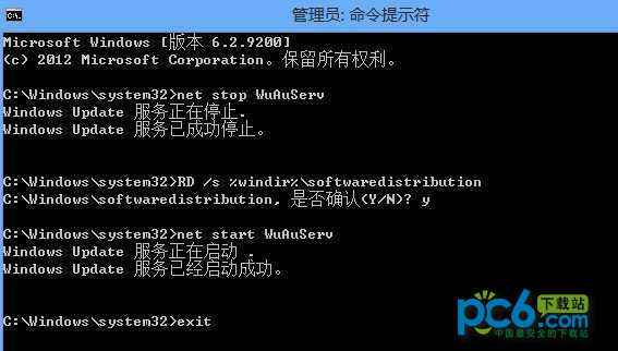 Win8.1C盘空间越来越小的的解决方法   三 联