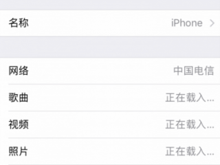 ios10好用吗？ios10流畅吗ios10使用体验