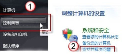 Windows 7系统下Aero玻璃特效无法显示修复方法插图2