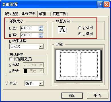 WPS 轻松制作试卷卷头