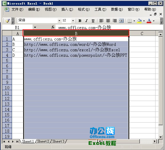 Excel2003中将同一列单元格中的内容进行分列