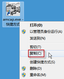 Windows7系统如何在计算机中找到摄像头插图4