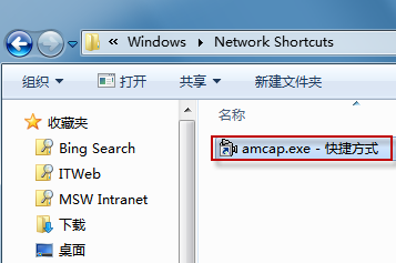 Windows7系统如何在计算机中找到摄像头插图5