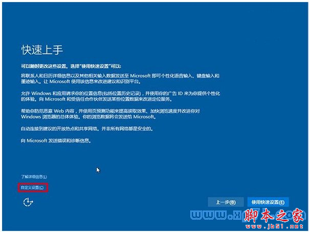 win10正式版安装,win10正式版安装教程,win10安装方法