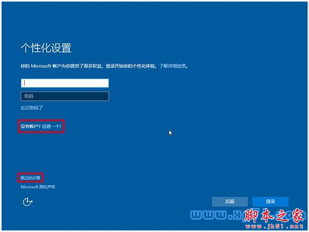 win10正式版安装,win10正式版安装教程,win10安装方法