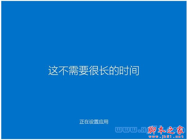 win10正式版安装,win10正式版安装教程,win10安装方法