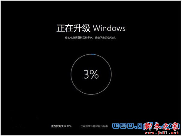 win10正式版安装,win10正式版安装教程,win10安装方法