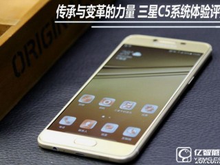 三星C5系统怎么样？三星C5体验评测