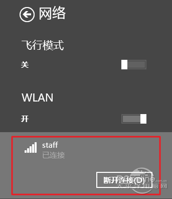 <a href=/tags/25-0.html target=_blank class=infotextkey>win8</a>.1公用网络怎么改专用网络图文教程 三联